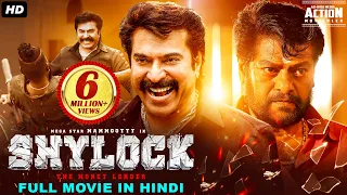 Mammootty's SHYLOCK (2022) NEW RELEASED Full Hindi Dubbed Movie | Rajkiran, Meena | South Movie 2022