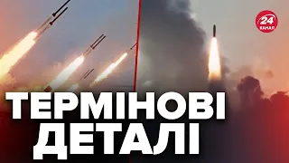 ⚡️НОВА РАКЕТНА АТАКА! У Повітряних силах розкрили ЦІЛЬ ВОРОГА