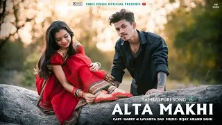 Alta Makhi Official || Sambalpuri Song || Full Video | Bijay Anand | Pratham | Pankaj | Kiran Dash