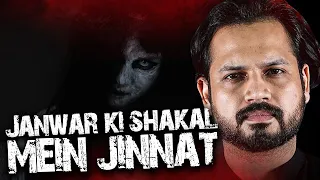 Janwar ki Shakal mein Jinnat - Horror Story 06