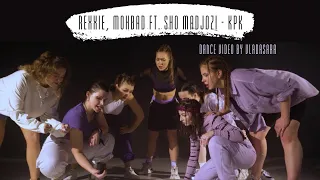 Rexxie, MohBad - KPK (Ko Por Ke) (Remix) (dance video) by VLADASARA