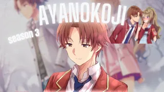 Ayanokoji x Kei Season 3 🔥 - After Hours [AMV/Edit]