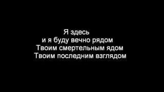 Zemfira - R