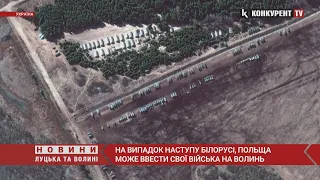 Польща може ввести війська на Волинь, щоб захистити від білорусів, – експерт