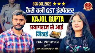 SSC CGL 2023 TOPPER | KAJOL GUPTA FULL INTERVIEW 😱  | Aditya Ranjan Sir #ssc #topper