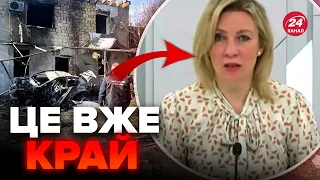 🤬ЗАХАРОВА пробила дно цією ЗАЯВОЮ! Слухайте, що каже після АТАКИ на ОДЕСУ