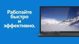 Видеопрезентация: Windows 10 Features Russian HD