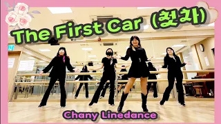 The First Car (첫차) Line Dance / 분위기 업업! 신나는가요댄스! / Chany Linedance