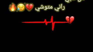 Cheb samir avec smati ( راني مريض خايف ما نبراشي 😞💔 هي ولا مكانشي 💋💎 )