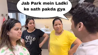Aakhir woh ladki ka pta chal hi gya | Mani Lehri vlogs |
