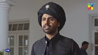 Shahzaib Ne Apni Beti Ka Kia Naam Rakha...?? - Badshah Begum - HUM TV