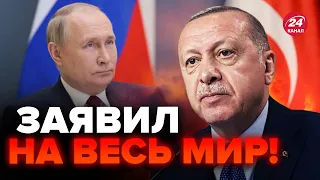 💥Вот и ФИНАЛ! ЭРДОГАН сказал ОТКРЫТО / НЕ ЗРЯ он встречался с ПУТИНЫМ!