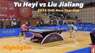 Yu Heyi 于何一 vs Liu Jialiang 刘家良 | 2024 DHS New Year Cup (Team-Final) Highlights
