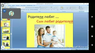 Русский урок 14 الدرس الروسي 14 Russian Lesson 14 러시아어 수업 14 ❤️