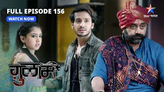 FULL EPISODE-156 | Ghulaam | ग़ुलाम | Maldawali ki haar #starbharat