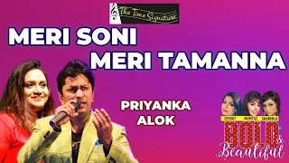 MERI SONI MERI TAMANNA I ALOK KATDARE I PRIYANKA MITRA I THE TIME SIGNATURE