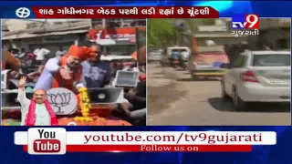 Amit Shah's roadshow heading to Prahladnagar area, Ahmedabad - Tv9