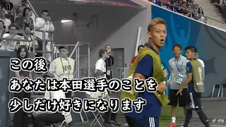 【全日が泣いた】2018ワールドカップ 日本 vs ベルギー【 衝撃のラスト２分、君は歴史の目撃者となる】