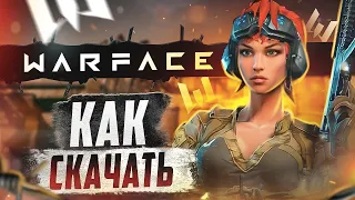 🔥 Как скачать Варфейс на компьютер 🔫 Где скачать Warface на ПК