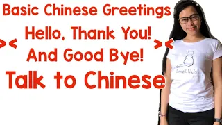 Basic Chinese Greetings:Hello, Thank You, And Goodbye- Talk to Chinese.