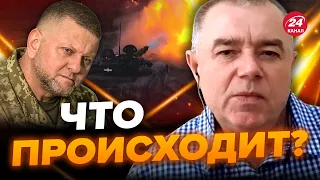 🔥СВИТАН: возле ДОНЕЦКА ЖАРА! ВЗРЫВЫ без остановки / План ЗАЛУЖНОГО впечатляет!