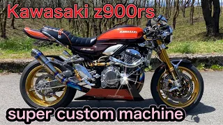 Kawasaki　Z900RS　火の玉フルカスタム仕様