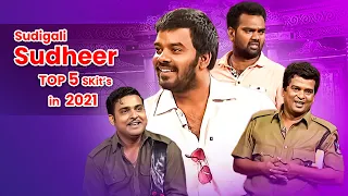 Sudigali Sudheer Top 5  Skits in 2021 | Extra Jabardasth | 13th October 2023 | Getup Srinu, Rashmi