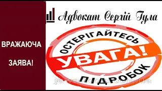 Повістки на вулицях - ПІДРОБКА! Шокуюча ЗАЯВА офіцера ЗСУ!