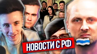 ХЕСУС: ЧТО ПО РФ? - КИТАЙЦЫ ВОЮЮТ ЗА РОССИЮ, СОЛОВЬЕВ ПОДДЕРЖАЛ СОБОЛЕВА, ЗУБАРЕВА ЗАБАНИЛИ