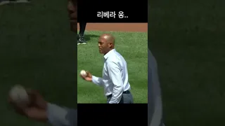 MLB 시구는 차원이 다르네요    ㄷㄷㄷ