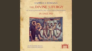 The Divine Liturgy of St. John Chrysostom (Sung in English) : No. 19c, Cherubic Hymn. After the...