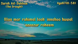 Surah Ad-Dukhan(The Drought) Verse(40-50) BY: Benhar Muhammad so Beautiful voice!