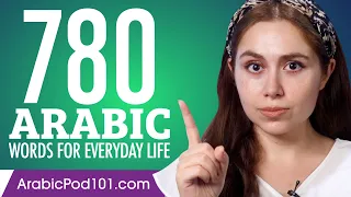 780 Arabic Words for Everyday Life - Basic Vocabulary #39