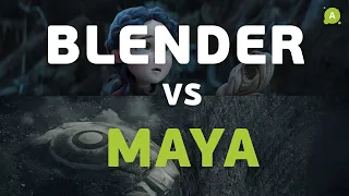 В чем разница? BLENDER VS MAYA