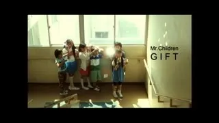 Mr.Children 「GIFT」 MUSIC VIDEO