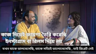 বাবা বলতেন Bioscope is equal to Horoscope: Swastika Mukherjee। Exclusive Interview । Bijoyar Pore।