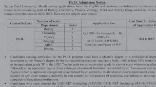 hpu phd admission 2022//hpu phd notification 2022//hpu phd direct admission 2022-23