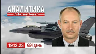 19.12 Нехватка БК вносит коррективы в наши планы. 12 пакет санкций ЕС утвержден.