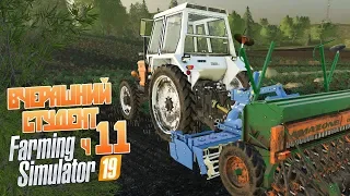 Стрим Farming Simulator 19 - Купил этот агрегат, зачем? Начинаем новое дело!