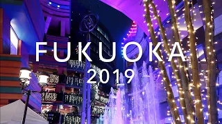 Japan Winter 2019:  Fukuoka