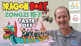 Dragon Boat Zongzi taste off | or How NOT to do a food review video!