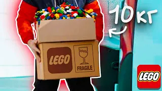 КУПИВ 10 КГ ОРИГІНАЛЬНОГО LEGO!