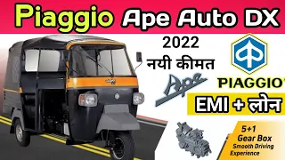 Piaggio Ape Auto DX Bs6 2022 model🔥 Diesel variant ! Lone , price mileage  Details Review in Hindi