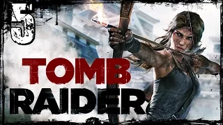 Прохождение Tomb Raider (2013) часть 5 - Гробница Презренного