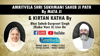 PLEASE SHARE - AMRITVELA SHRI SUKHMANI SAHIB JI PATH & KIRTAN LIVE - 24th AUGUST, 2020