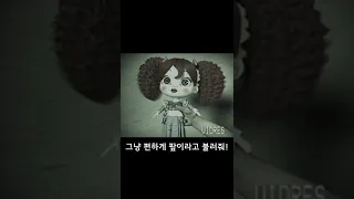 퍼피플레이타임 비디오 버그 걸려서 새로 올리는 김에 더빙해봤다