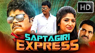 Saptagiri Express (Full HD) - Best South Comedy Hindi Dubbed Movie | Saptagiri, Roshni Prakash