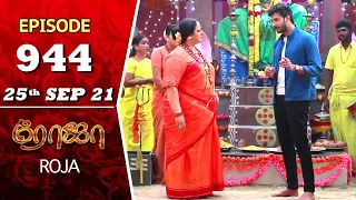ROJA Serial | Episode 944 | 25th Sep 2021 | Priyanka | Sibbu Suryan | Saregama TV Shows Tamil