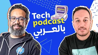 Kubernetes Networking & Service Mesh بالعربي with Abdelfettah SGHIOUAR - Tech Podcast بالعربي