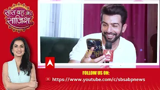 What's in my phone with Jay Bhanushali | SBS Special Segment